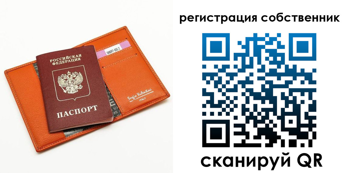 найти адрес прописки в Ярославле