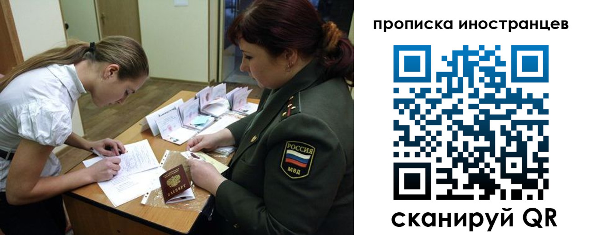 временная регистрация адрес в Ярославле