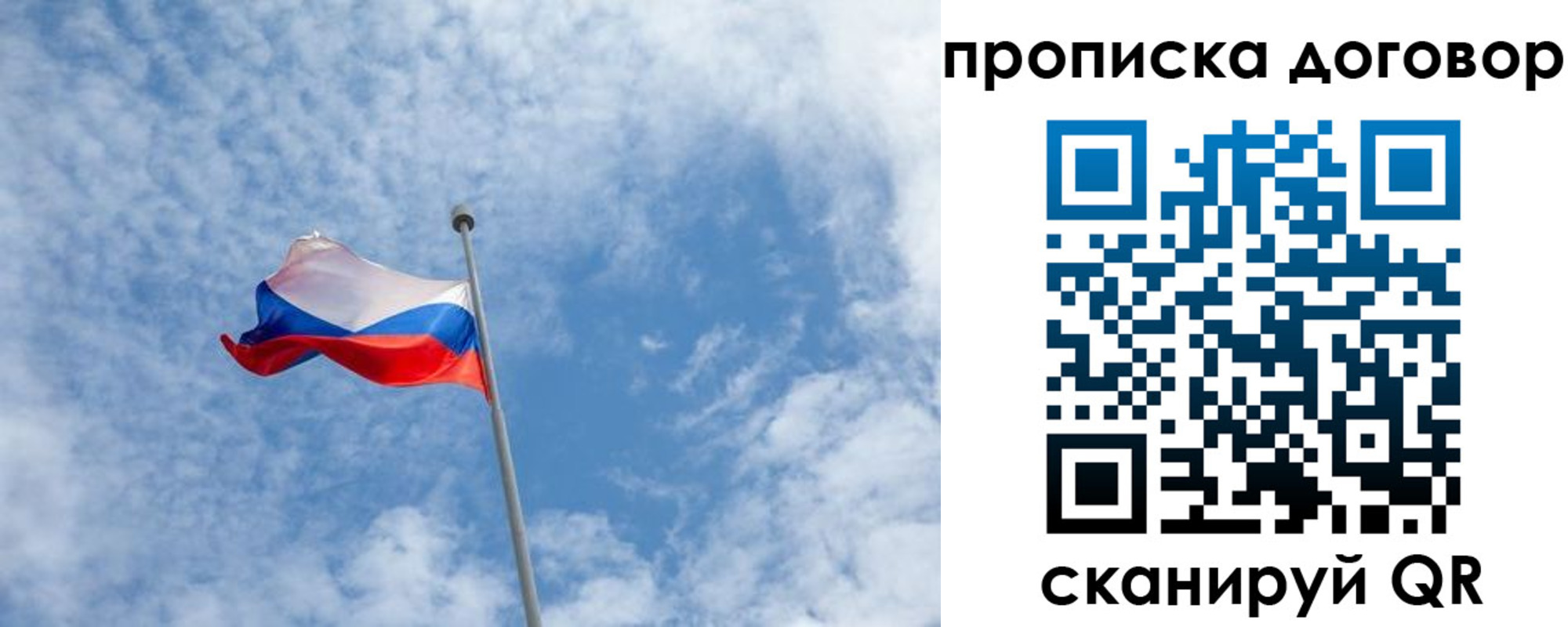 регистрация для дет. сада в Ярославле