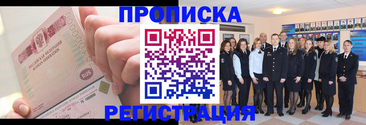 регистрация для дет. сада в Ярославле