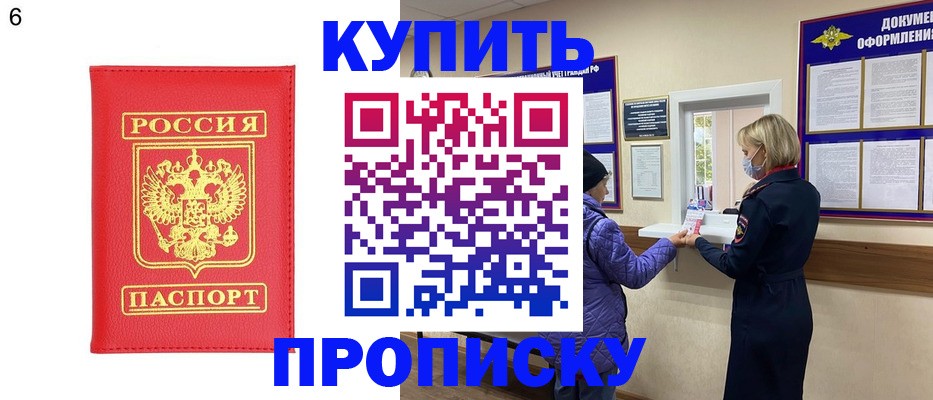 найти адрес прописки в Ярославле