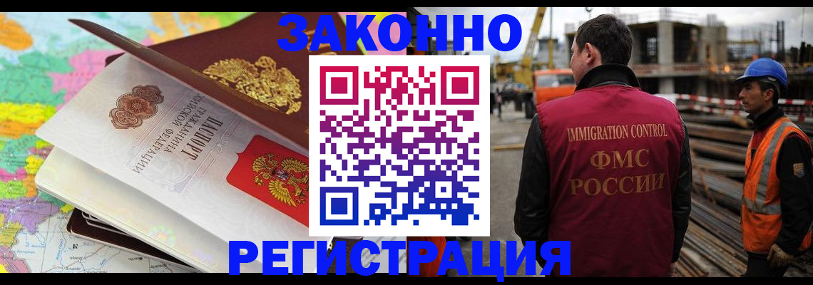 где прописаться в Ярославле