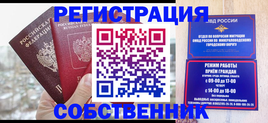 временная регистрация госуслуги в Ярославле