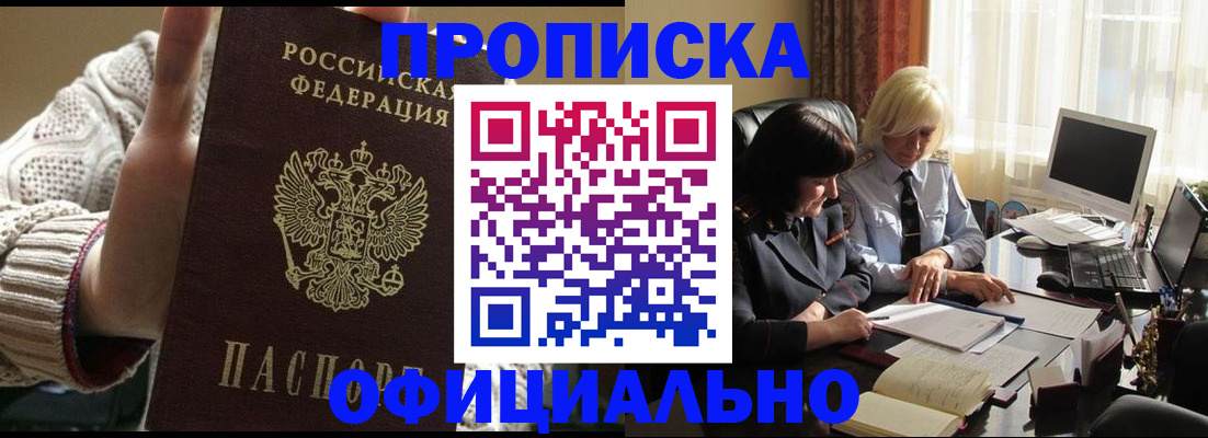 регистрация для дет. сада в Ярославле
